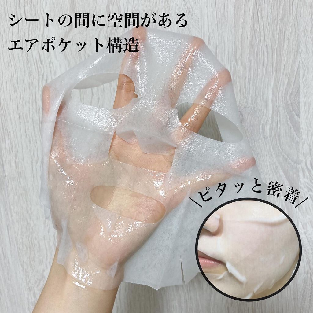 ヘルシークレンズジュースマスクパック/eco secret/シートマスク・パックを使ったクチコミ(3枚目)