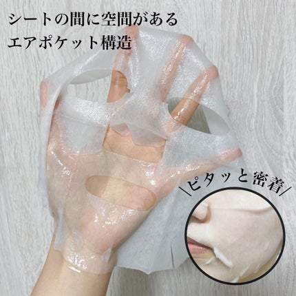 ヘルシークレンズジュースマスクパック/eco secret/シートマスク・パックを使ったクチコミ(3枚目)