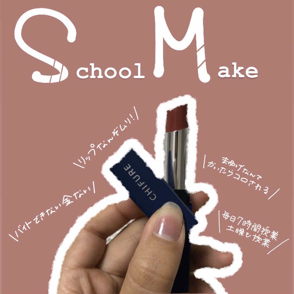 エテュセ ポアレスプライマー/ettusais/化粧下地を使ったクチコミ（1枚目）