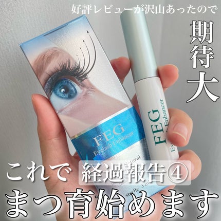 FEG  Eyelash  Enhancer/FEG/まつげ美容液を使ったクチコミ(1枚目)