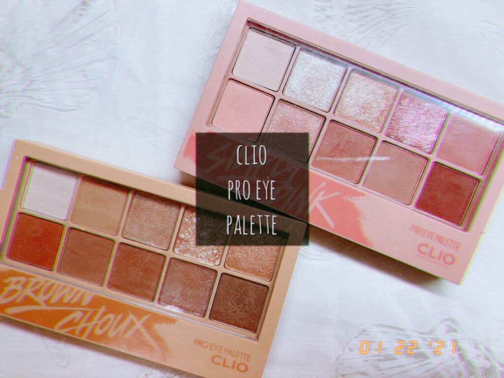 プロ アイ パレット/CLIO/アイシャドウパレットを使ったクチコミ（1枚目）
