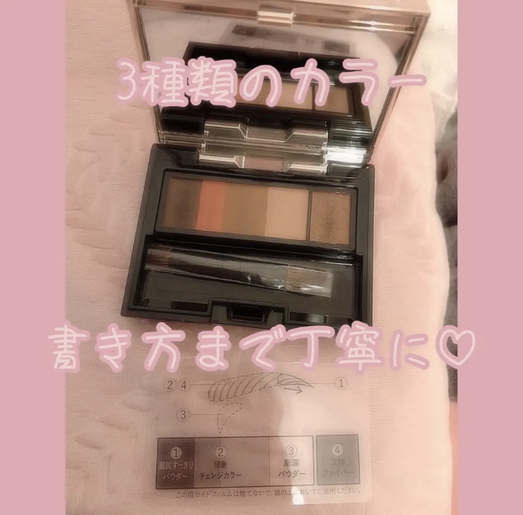 アイブロースタイリング 3D/マキアージュ/パウダーアイブロウを使ったクチコミ（2枚目）