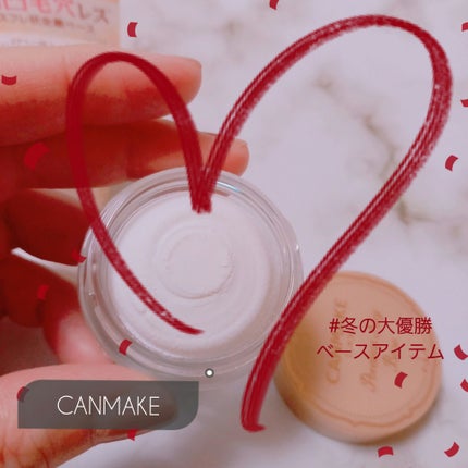 ポアレスエアリーベース/キャンメイク/化粧下地を使ったクチコミ(1枚目)