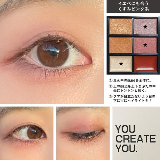 MY MIXED PALETTE 6色カスタムパレット/MN/マルチパレットを使ったクチコミ(7枚目)