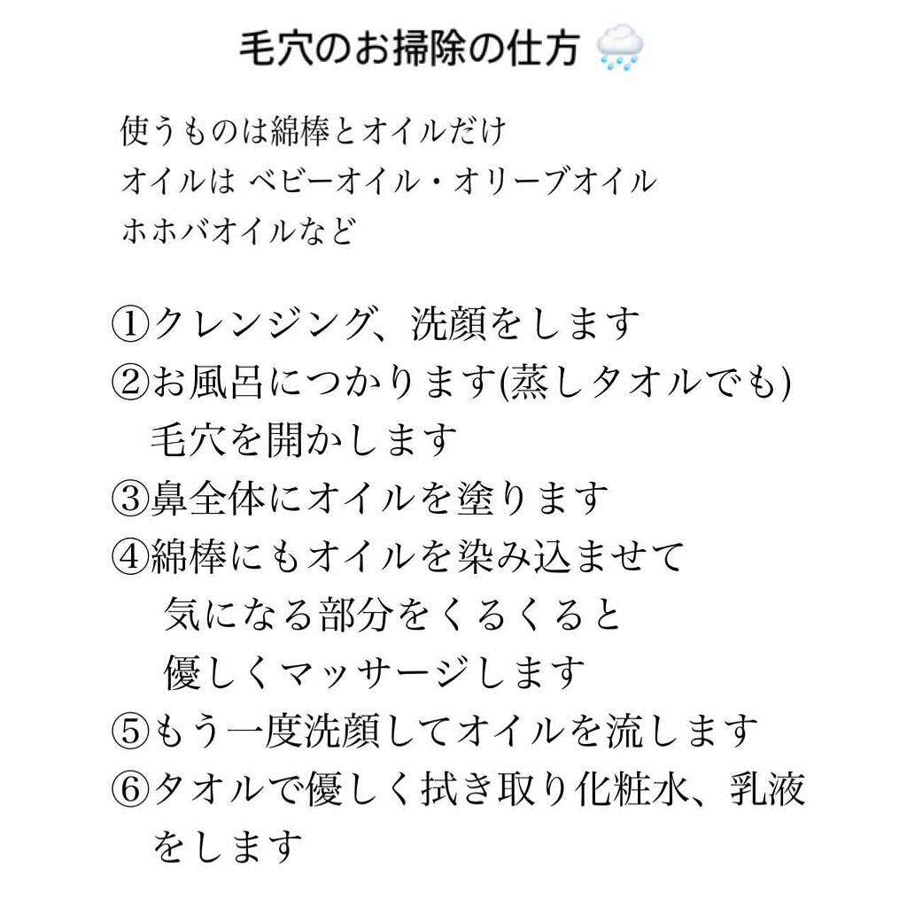 ジョンソン ベビーオイル 無香料/ジョンソンベビー/ボディオイルを使ったクチコミ（2枚目）