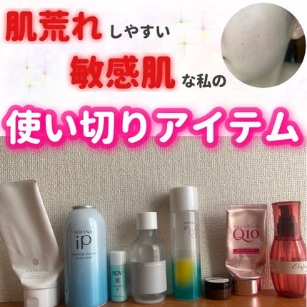 Ⅲ フェイスローション L/NOV/化粧水を使ったクチコミ(1枚目)