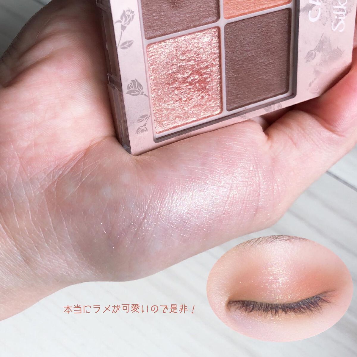 シルキースフレアイズ(マットタイプ)/キャンメイク/アイシャドウパレットを使ったクチコミ(4枚目)