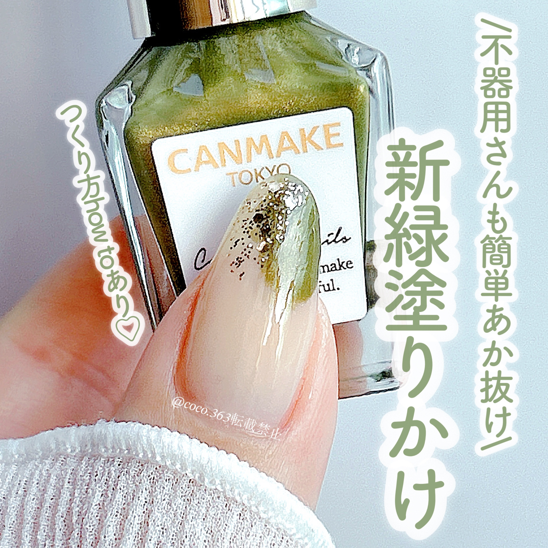 ディーアップファンデーション/D-UP/ネイルベースコートを使ったクチコミ（1枚目）