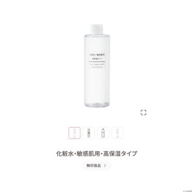 化粧水・敏感肌用・高保湿タイプ/無印良品/化粧水を使ったクチコミ（2枚目）