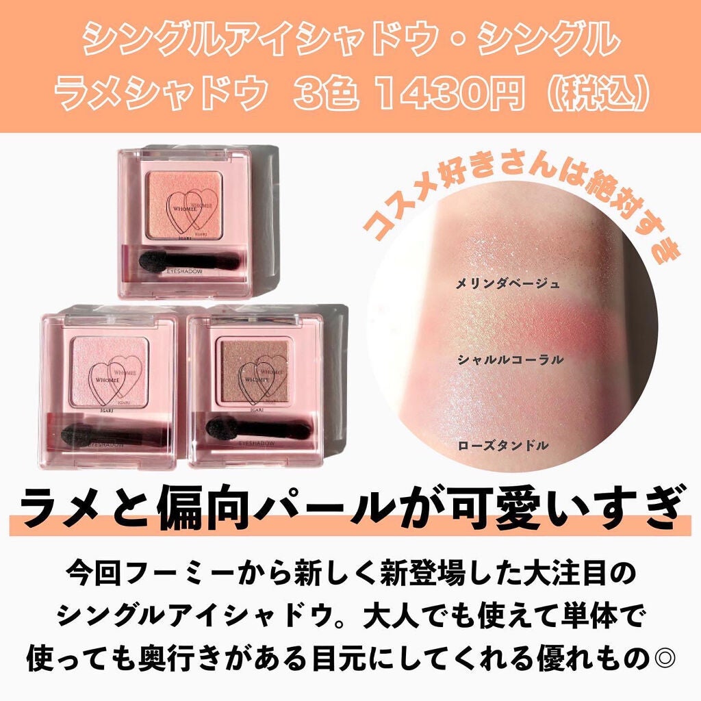 マットリップパウダー/WHOMEE/口紅を使ったクチコミ(5枚目)