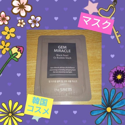 ジェムミラクル ブラックパール O2バブルマスク/the SAEM/洗い流すパック・マスクを使ったクチコミ(1枚目)