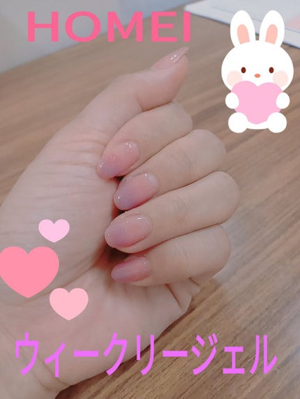 を使ったクチコミ(1枚目)