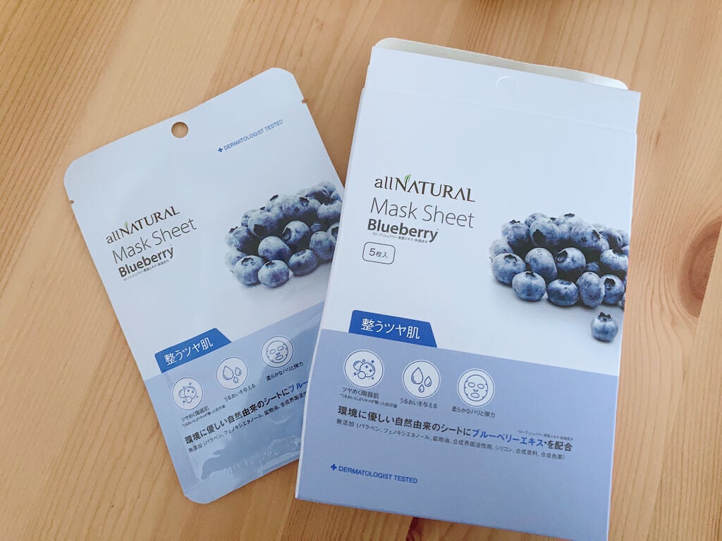オールナチュラル マスクパックBB/allNATURAL/シートマスク・パックを使ったクチコミ(1枚目)