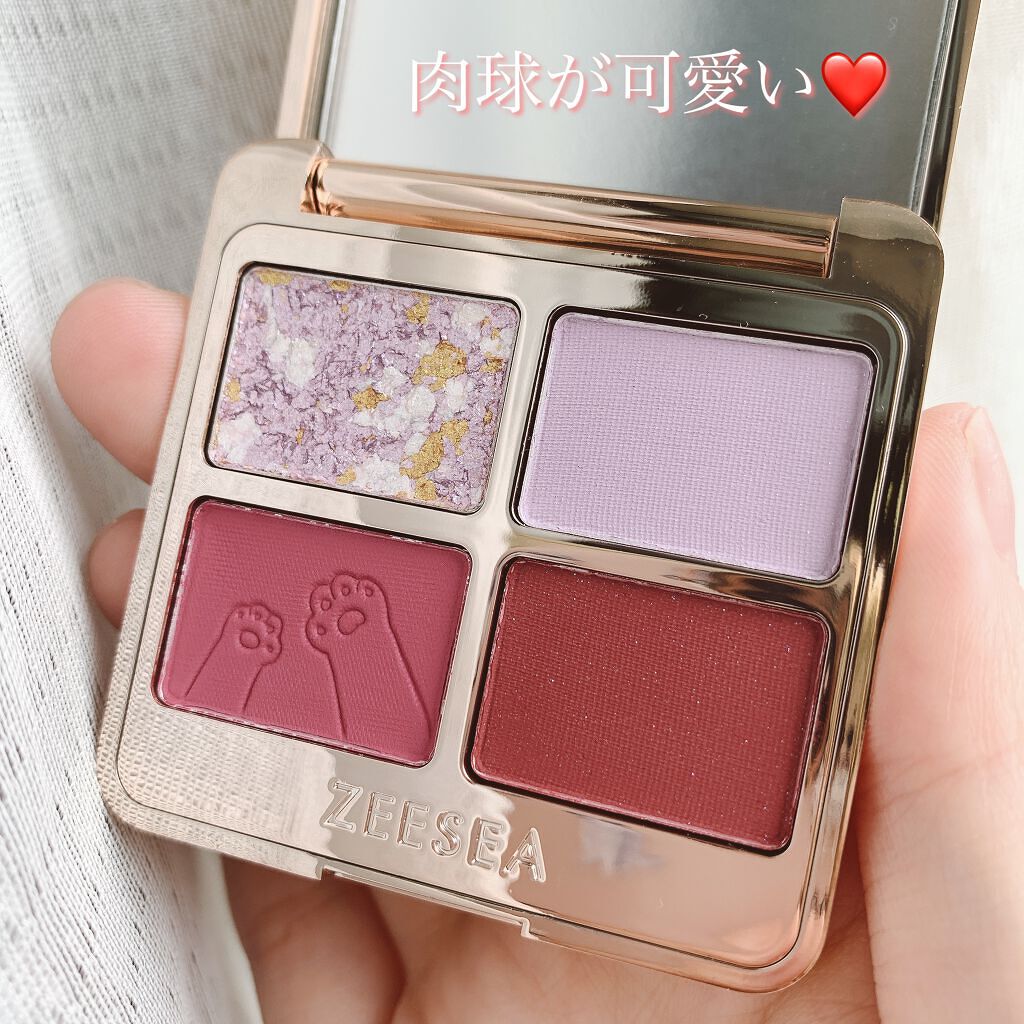 アニマルアイシャドウ(4シェード)/ZEESEA/アイシャドウパレットを使ったクチコミ（2枚目）
