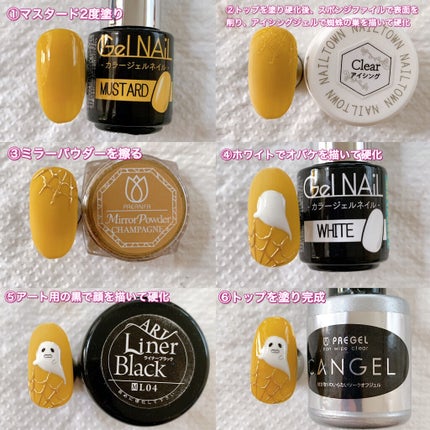 アイシングジェル/NAILTOWN/ジェルネイルを使ったクチコミ(2枚目)