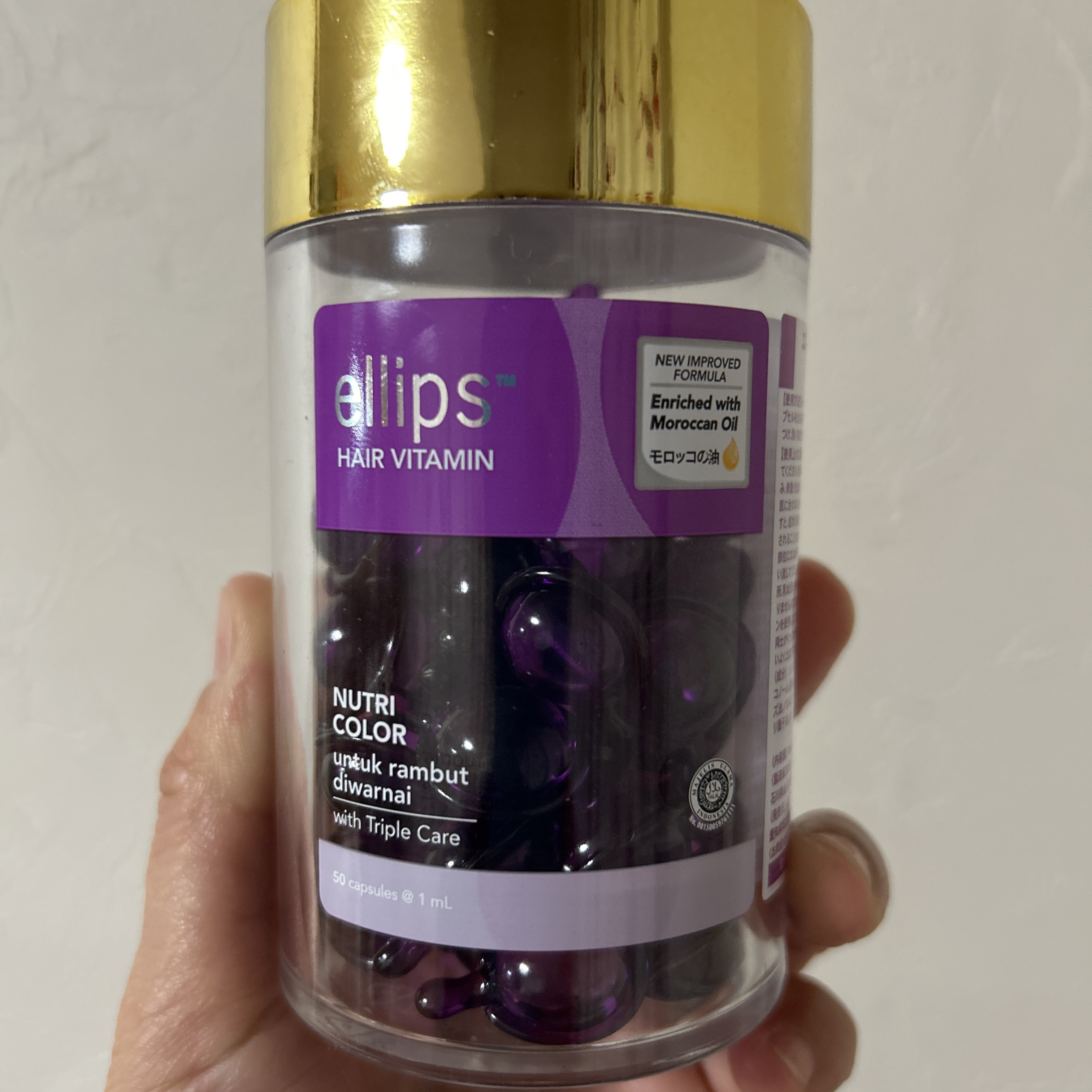 ヘアーオイル【ニュートリカラー】 ボトルタイプ 50粒/ellips/ヘアオイルを使ったクチコミ（1枚目）
