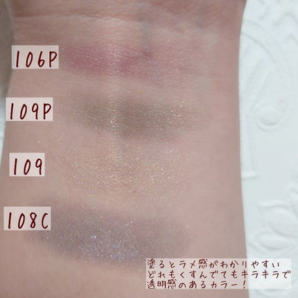 アディクション ザ アイシャドウ パール/ADDICTION/単色アイシャドウを使ったクチコミ(7枚目)