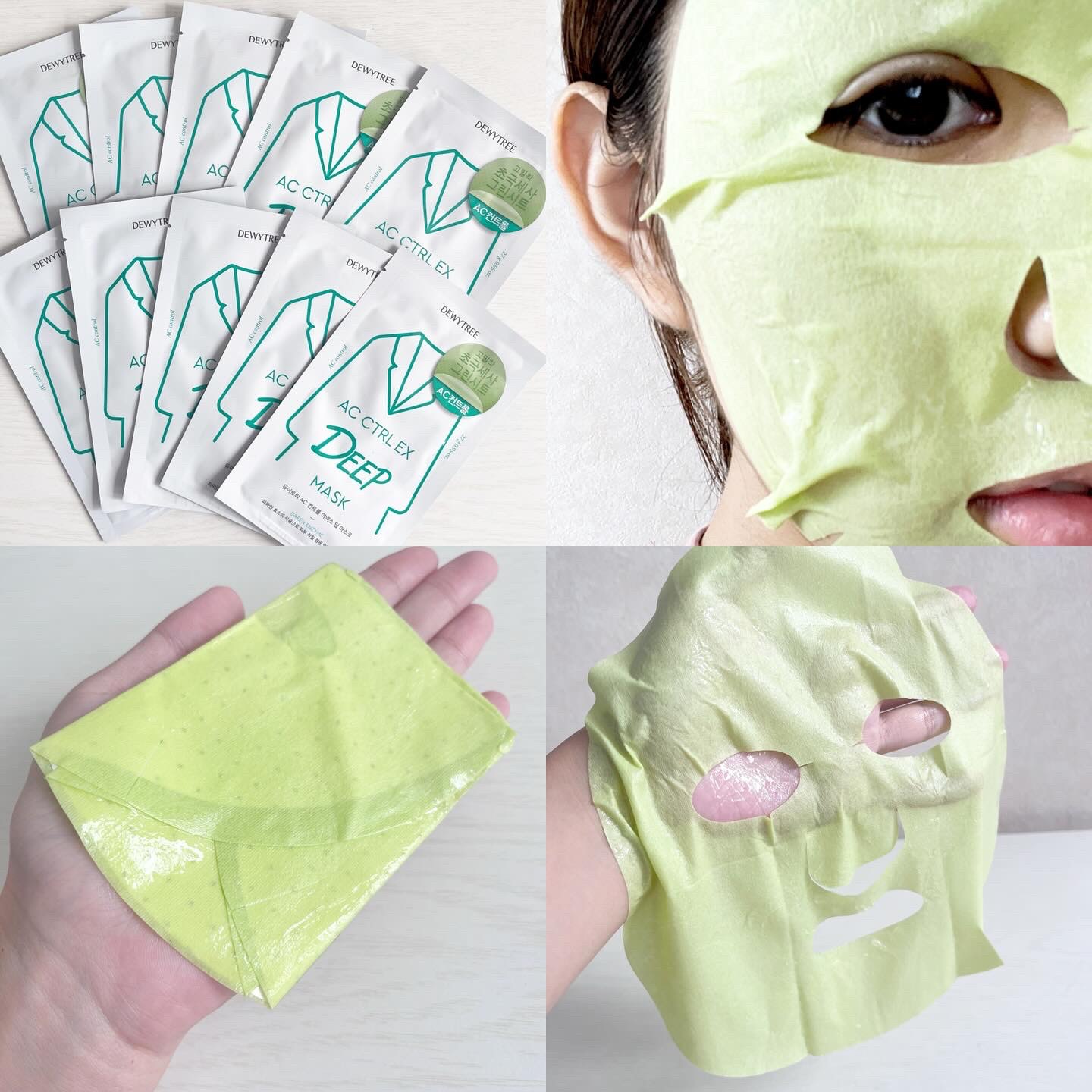 ACコントロールEXディープマスク/DEWYTREE/シートマスク・パックを使ったクチコミ（2枚目）