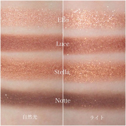 The Bella collection eyeshadow palette/CELEFIT/アイシャドウパレットを使ったクチコミ(6枚目)