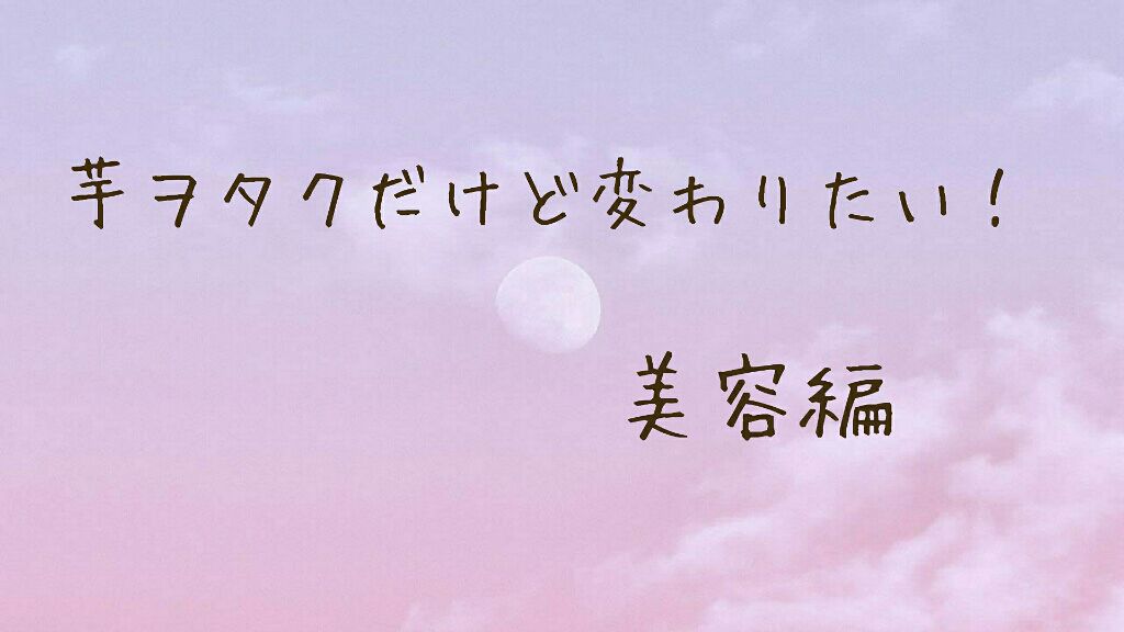 乳液 しっとりタイプ/ちふれ/乳液を使ったクチコミ（1枚目）