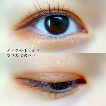 シルキースフレアイズ(マットタイプ)/キャンメイク/アイシャドウパレットを使ったクチコミ(5枚目)