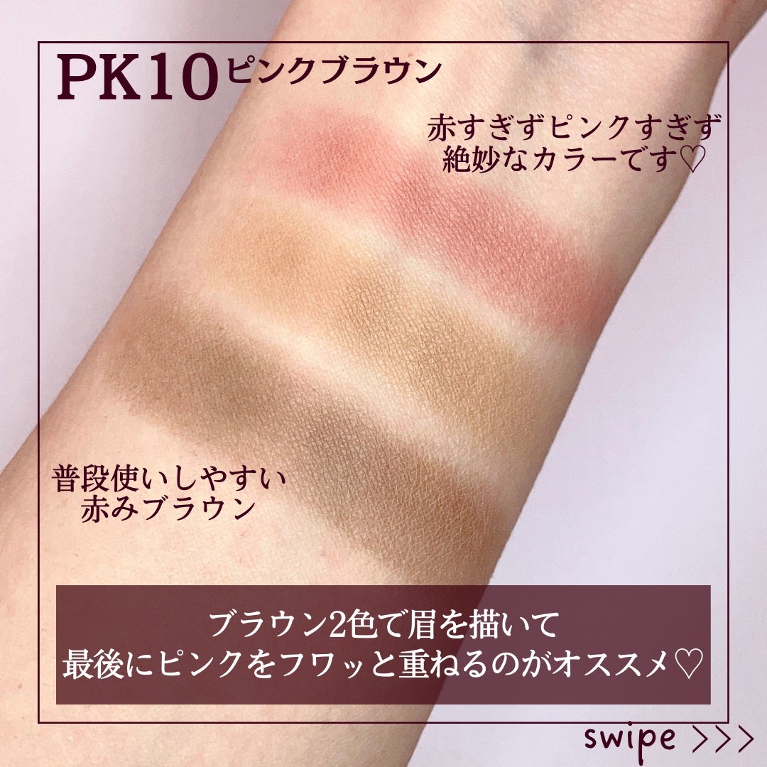 アイブロー パウダー/ちふれ/パウダーアイブロウを使ったクチコミ(4枚目)