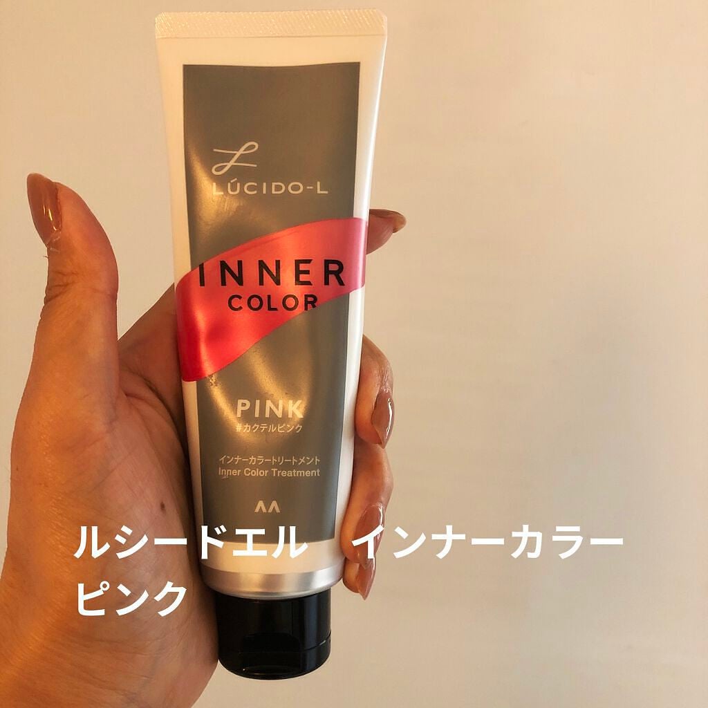 インナーカラートリートメント/ルシードエル/ヘアカラーを使ったクチコミ(1枚目)