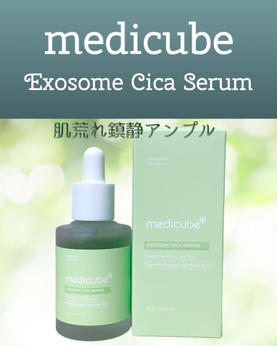 エクソソームシカトナーパッド/MEDICUBE/トナーパッドを使ったクチコミ（2枚目）