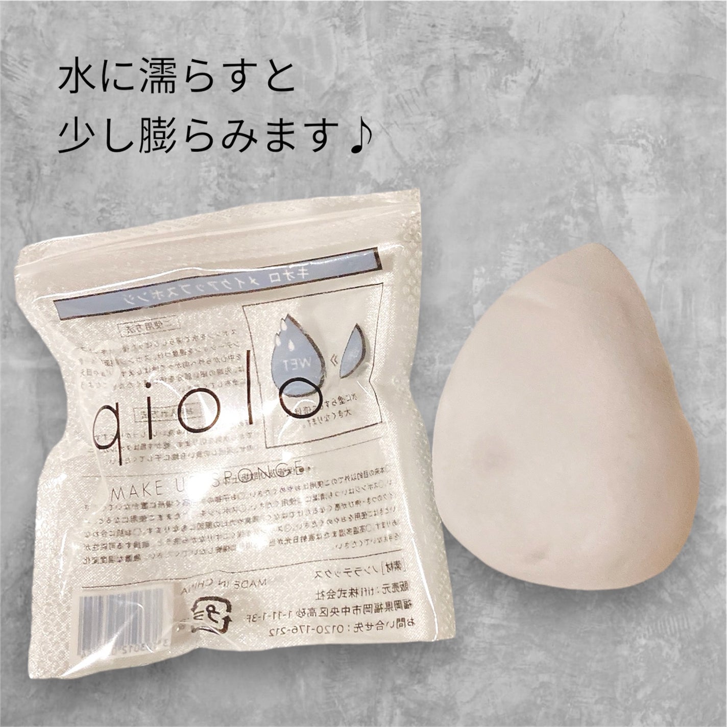 スキンセラムファンデーション/qiolo/リキッドファンデーションを使ったクチコミ(4枚目)