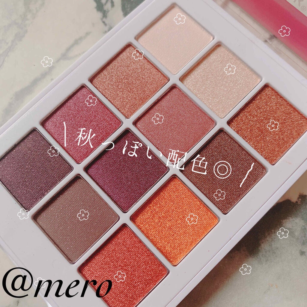 ディアダイアリー・サンセットキス/KISS NEW YORK/アイシャドウパレットを使ったクチコミ(4枚目)