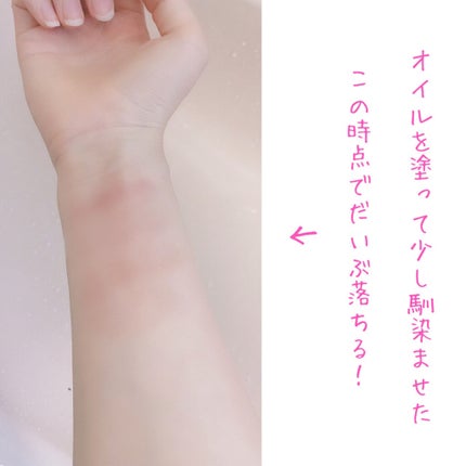 ビオレ メイク落とし パーフェクトオイルのクチコミ「学生さん必見!!!プチプラなのにしっかり落とせるクレンジングオイル!!
✼••┈┈••✼••┈.....」(3枚目)