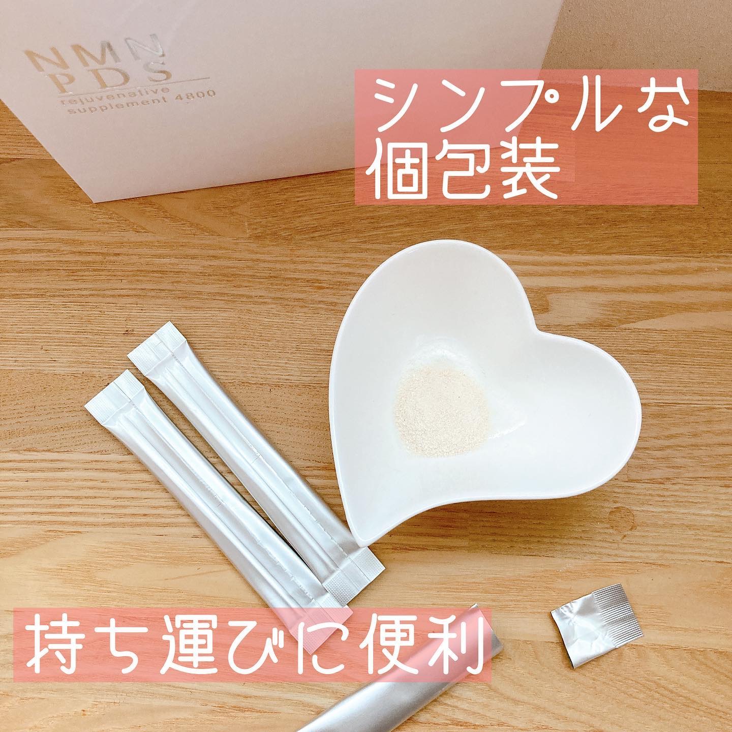 NMNPDSサプリメント4800/NMNPDS/美容サプリメントを使ったクチコミ（3枚目）