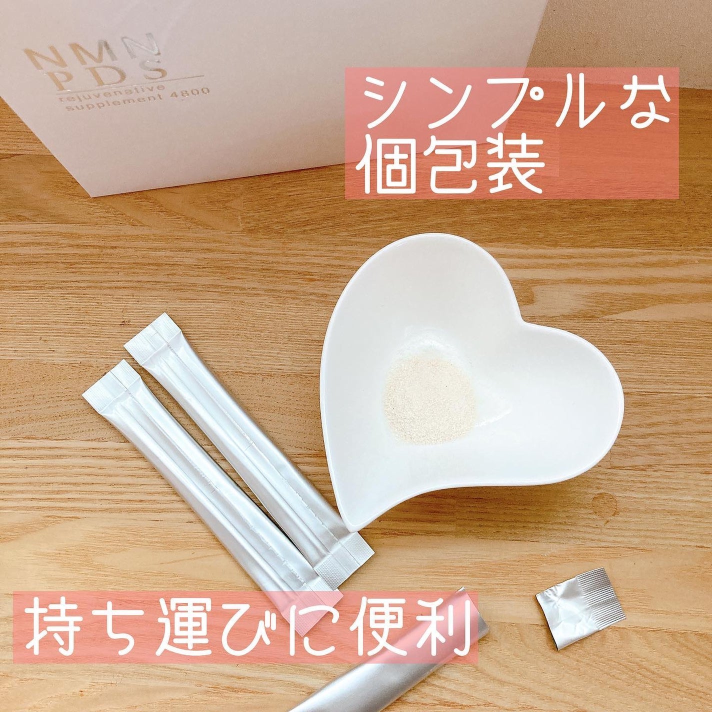 NMNPDSサプリメント4800/NMNPDS/美容サプリメントを使ったクチコミ(3枚目)