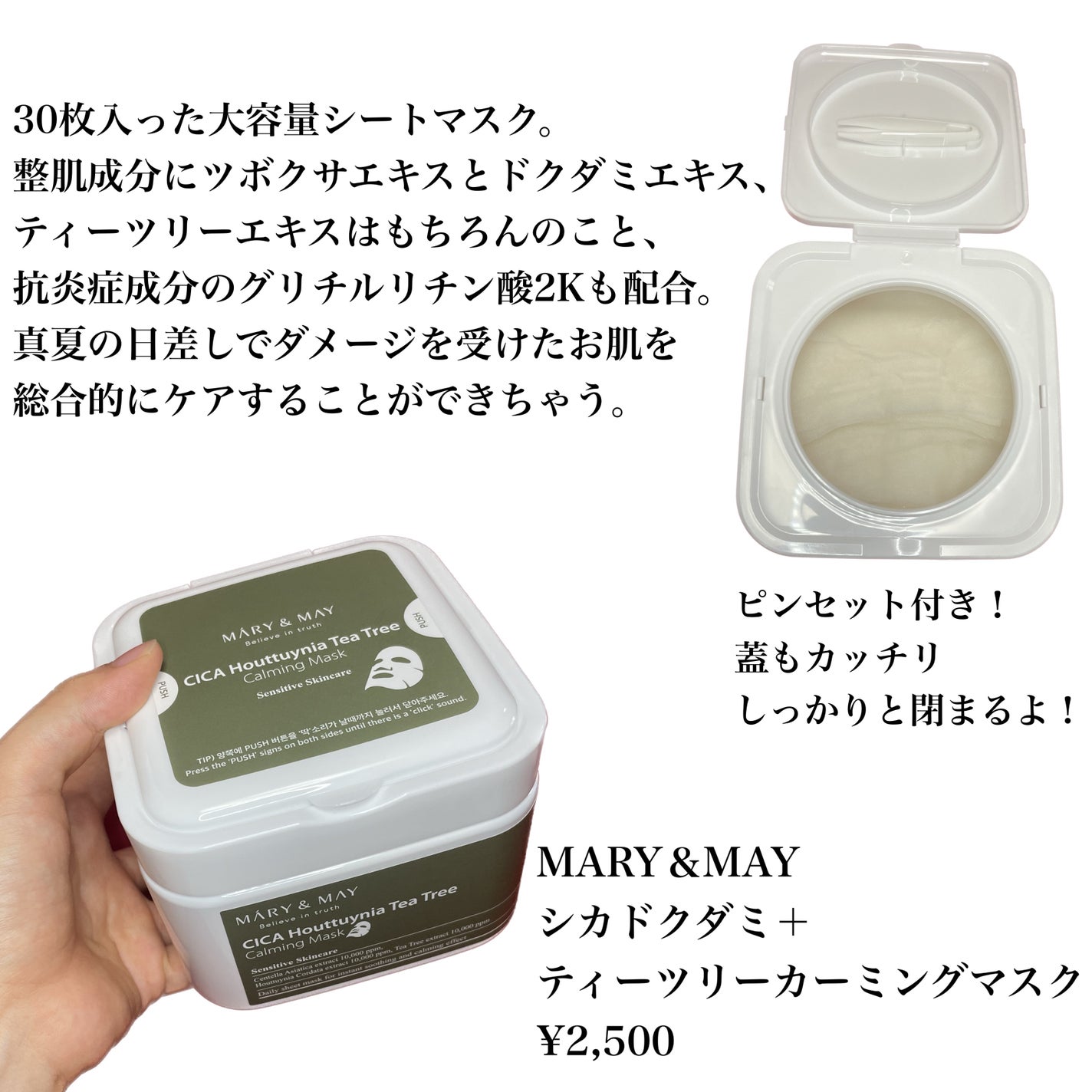 Houttuynia Cordata + Tea Tree Serum/MARY&MAY/洗顔フォームを使ったクチコミ(4枚目)