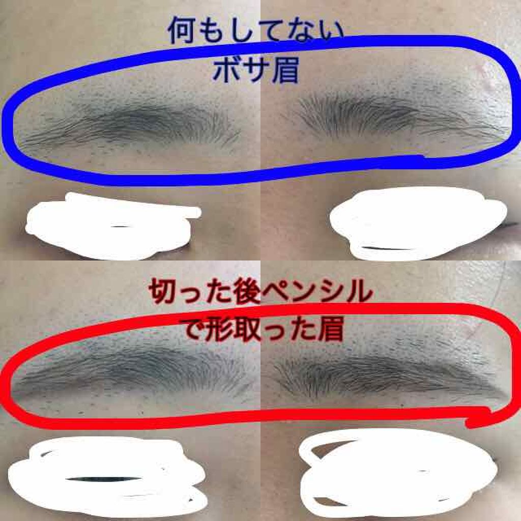 秘密のマユハサミ/貝印/その他を使ったクチコミ(3枚目)