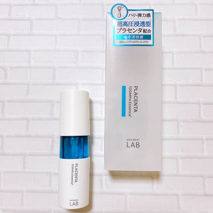 PL エッセンス/unlabel/美容液を使ったクチコミ(1枚目)