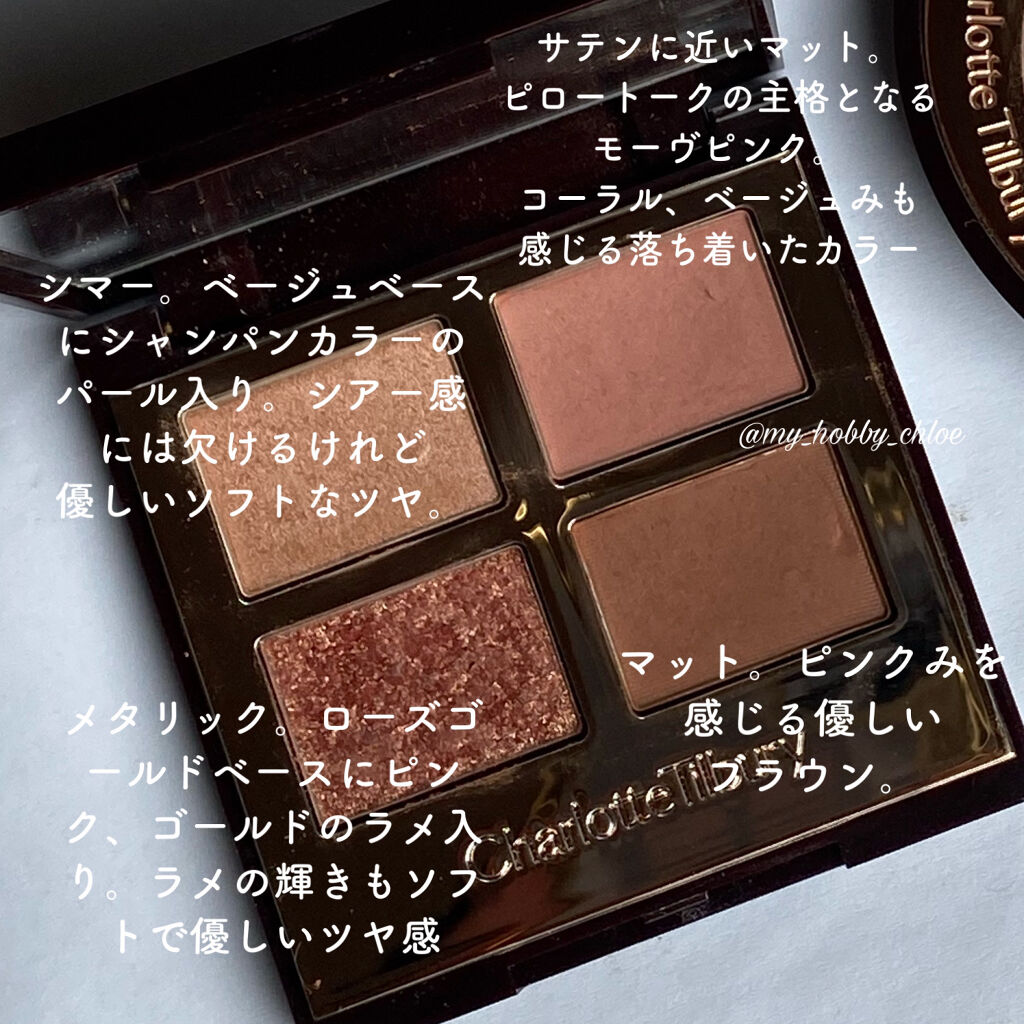 チーク トゥー シック/Charlotte Tilbury/パウダーチークを使ったクチコミ（2枚目）