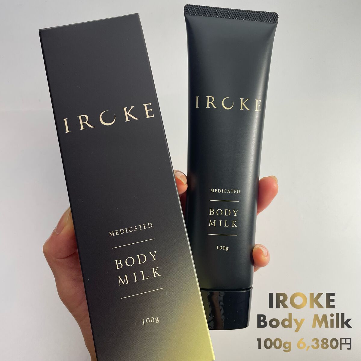 ボディミルク/IROKE/ボディミルクを使ったクチコミ（2枚目）