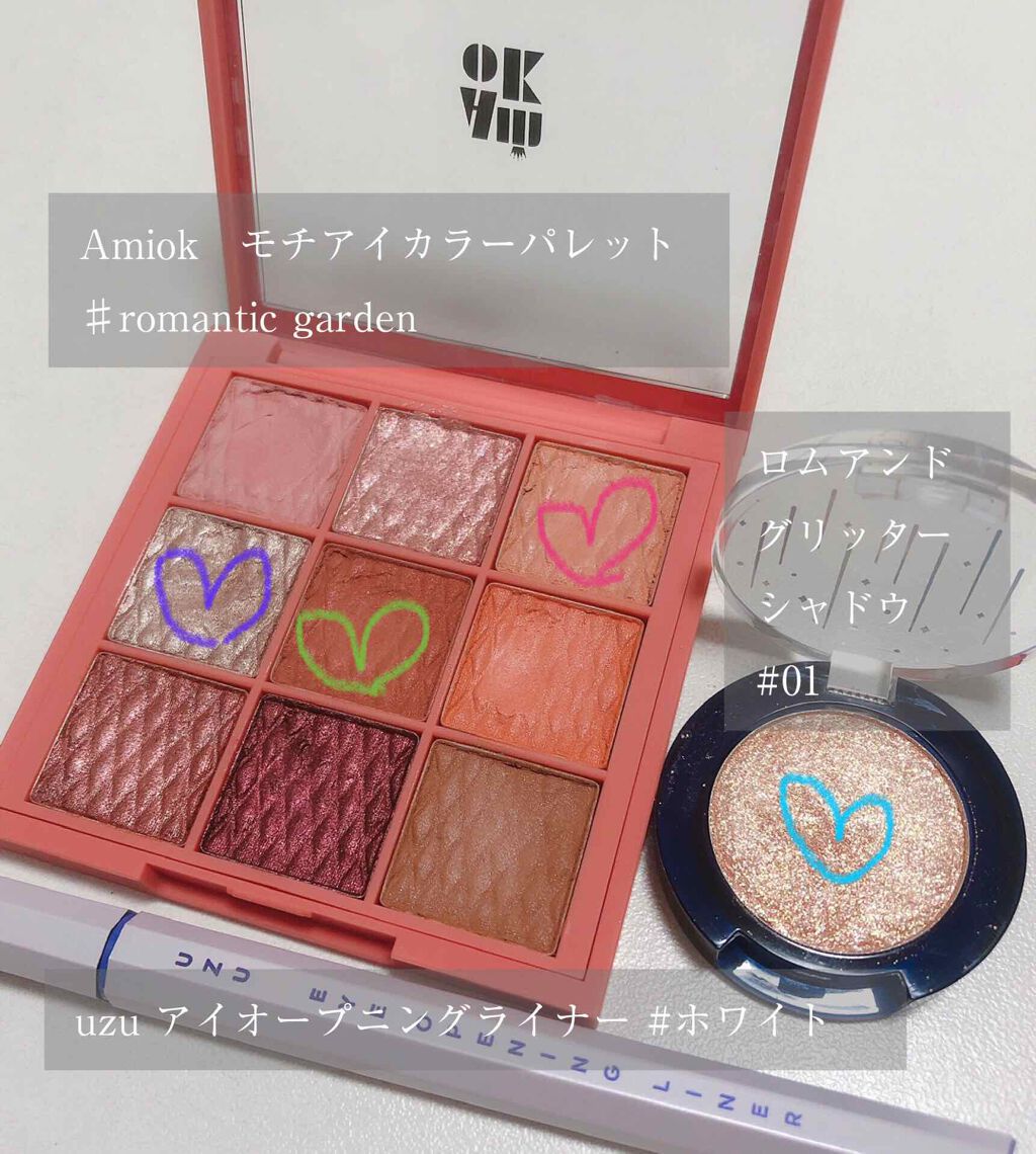 ソフトクレイビームアイシャドウパレット/AMIOK/ジェル・クリームアイシャドウを使ったクチコミ（2枚目）