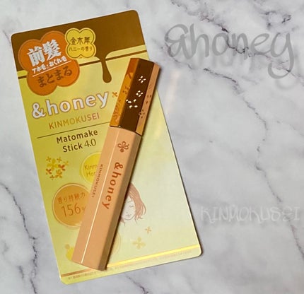 アンドハニー キンモクセイ マトメイク スティック4.0/&honey/ヘアジェルを使ったクチコミ(1枚目)