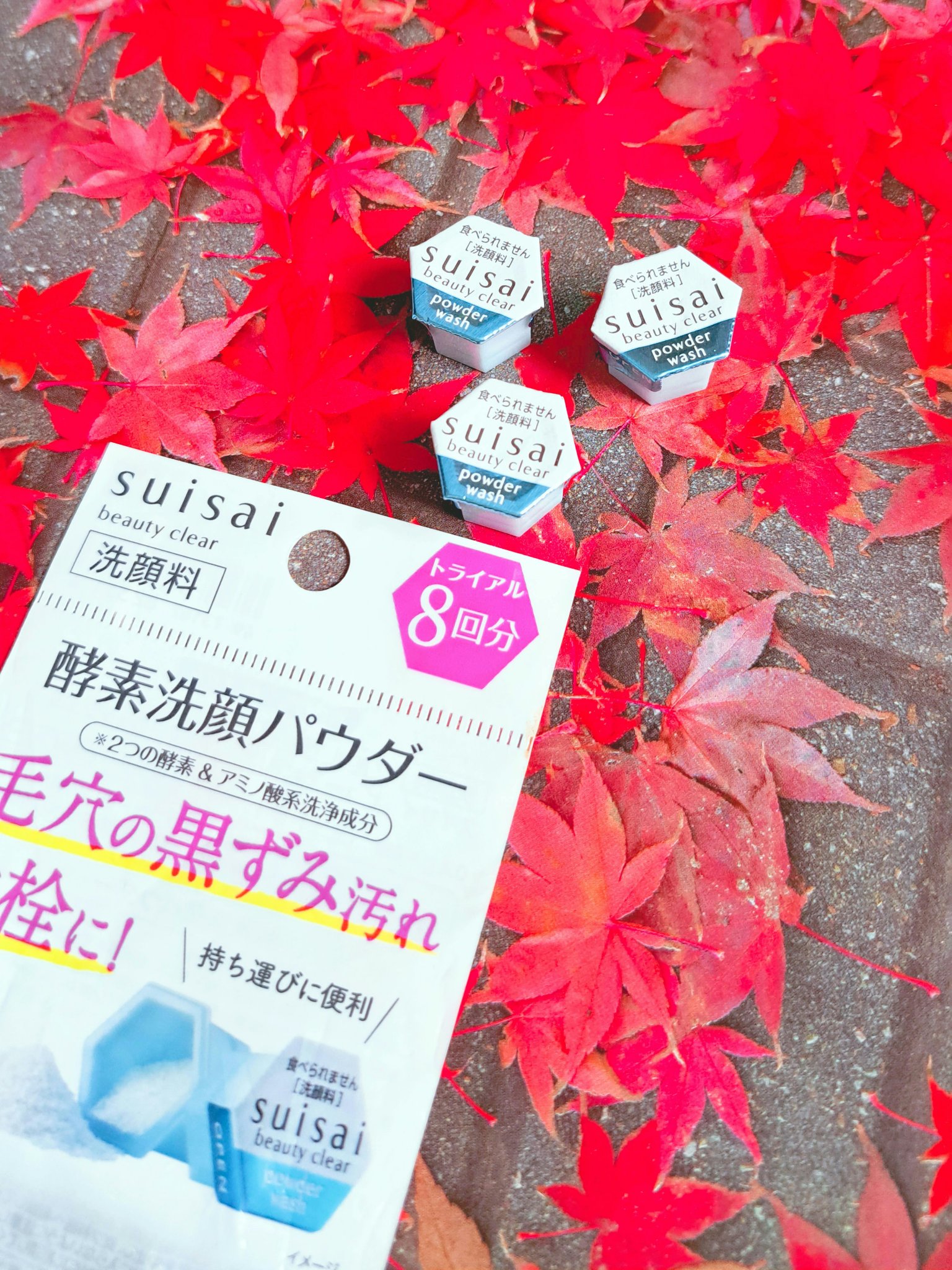 スイサイ ビューティクリア パウダーウォッシュN/suisai/洗顔パウダーを使ったクチコミ（1枚目）