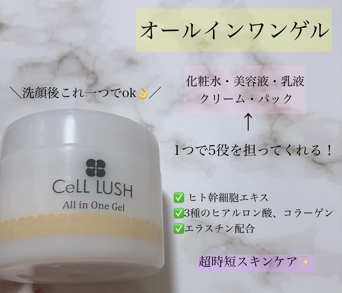 リンクレスホワイトアイクリーム/Toami/アイケア・アイクリームを使ったクチコミ（2枚目）