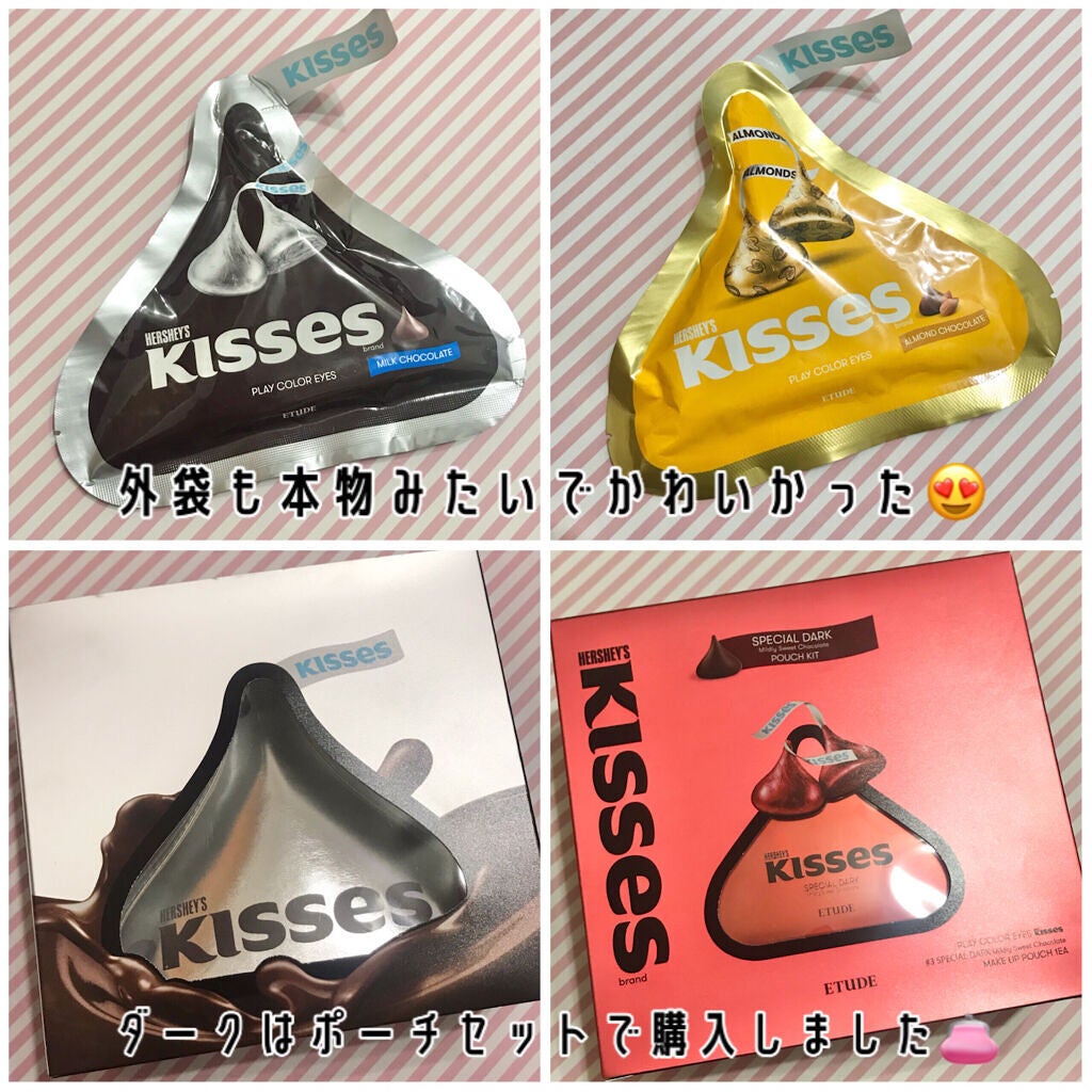 キスチョコレート プレイカラーアイズ/ETUDE/アイシャドウパレットを使ったクチコミ(7枚目)