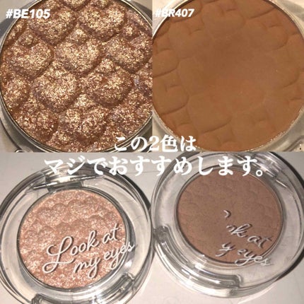 ルックアット マイアイジュエル/ETUDE/単色アイシャドウを使ったクチコミ(1枚目)