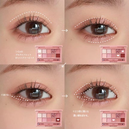 クリーミータッチライナー/キャンメイク/ジェルアイライナーを使ったクチコミ(3枚目)