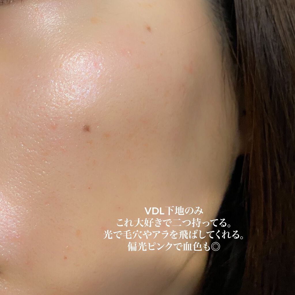 ルミレイヤープライマー/VDL/化粧下地を使ったクチコミ(7枚目)