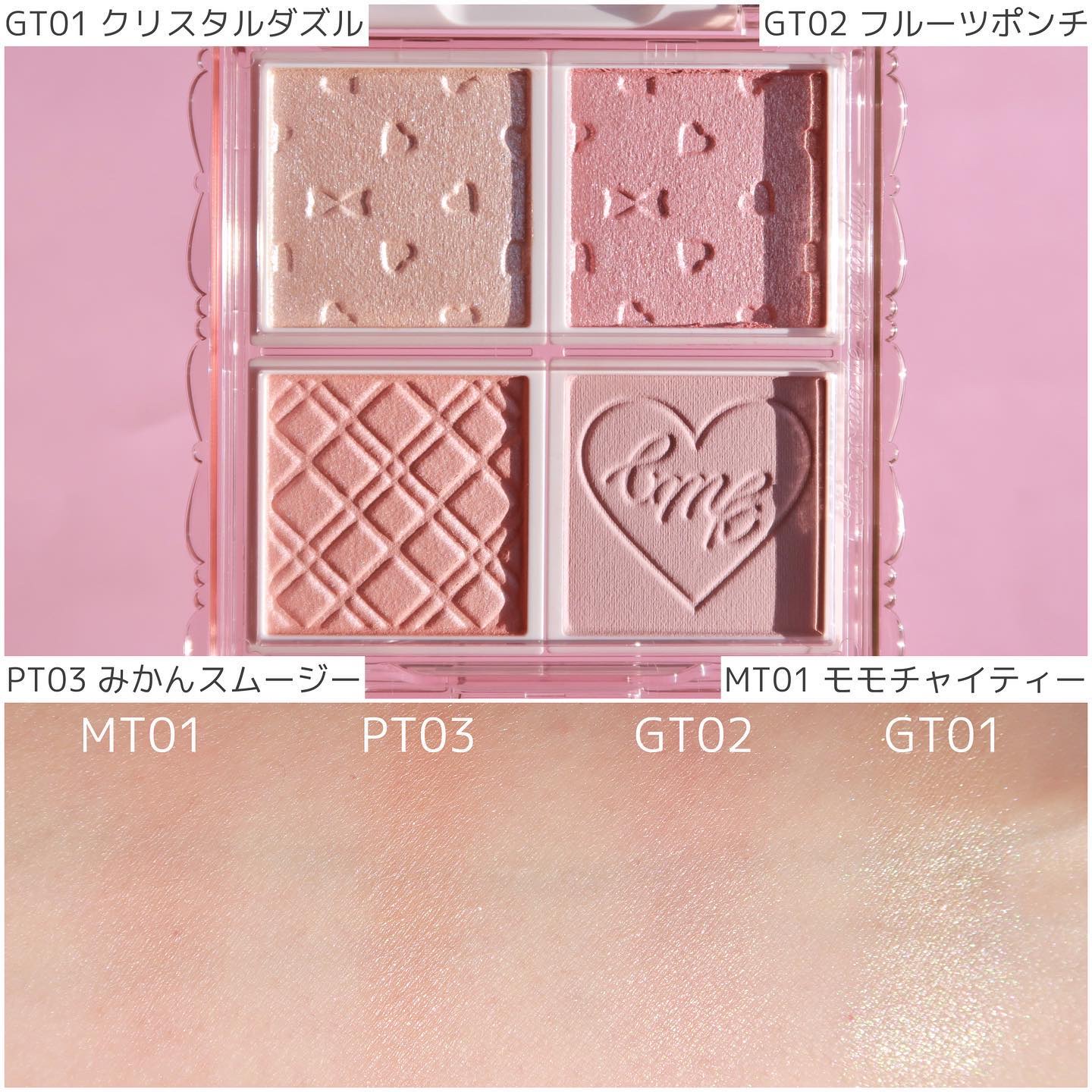 マイトーンクチュール PT03 みかんスムージー/キャンメイク/メイクアップキットを使ったクチコミ（3枚目）