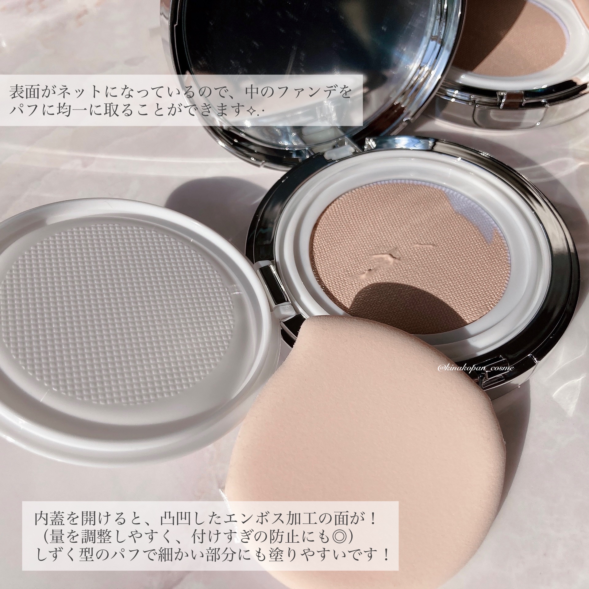 グリーミングテンションパクト/2aN/クリーム・エマルジョンファンデーションを使ったクチコミ（2枚目）