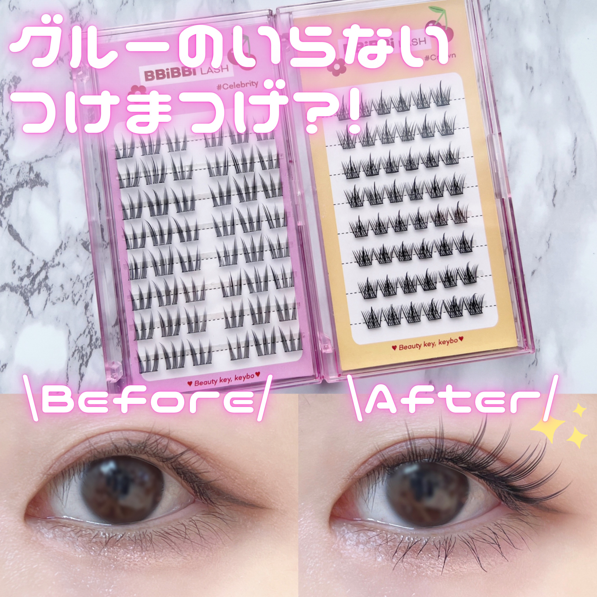 keybo BBiBBi LASH/keybo/つけまつげを使ったクチコミ（1枚目）