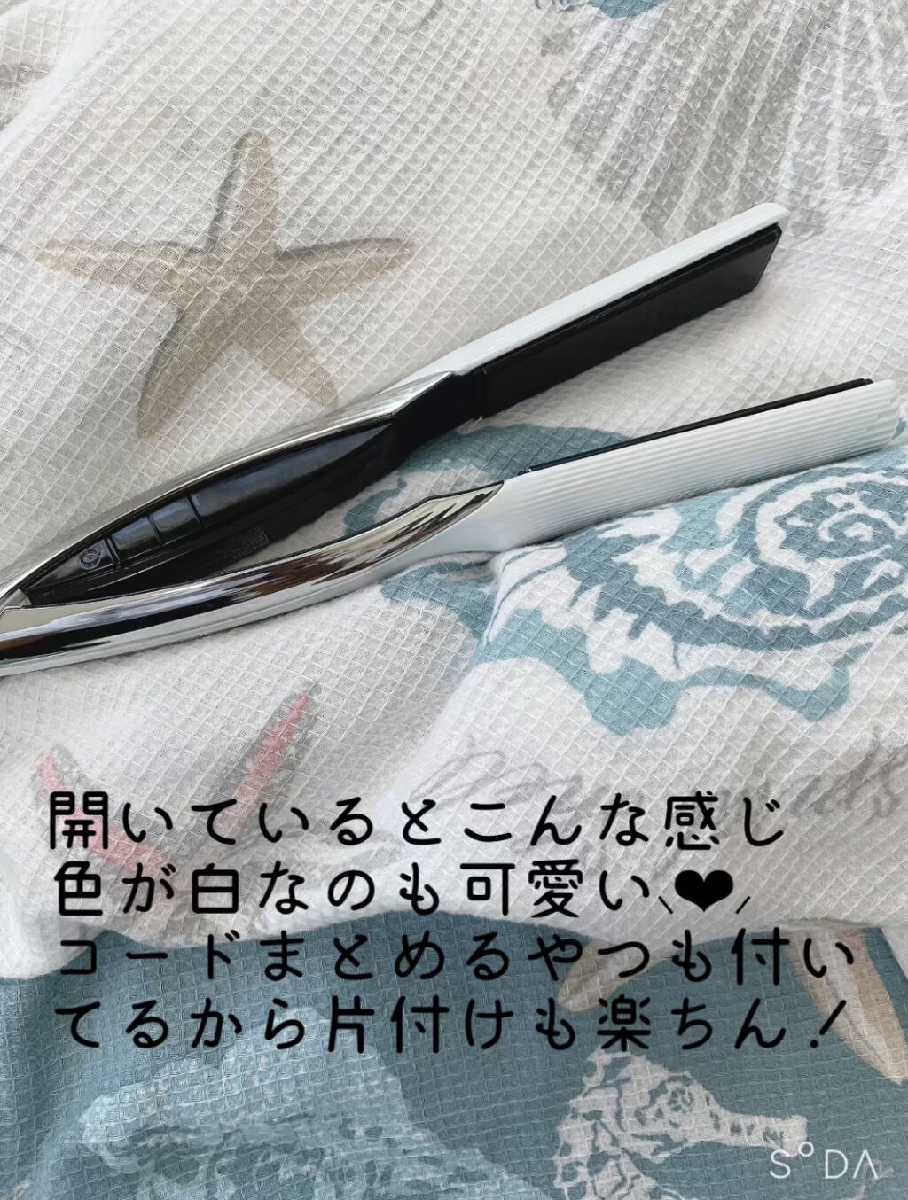 リファ ビューテック ストレートアイロン/ReFa/ストレートアイロンを使ったクチコミ（3枚目）